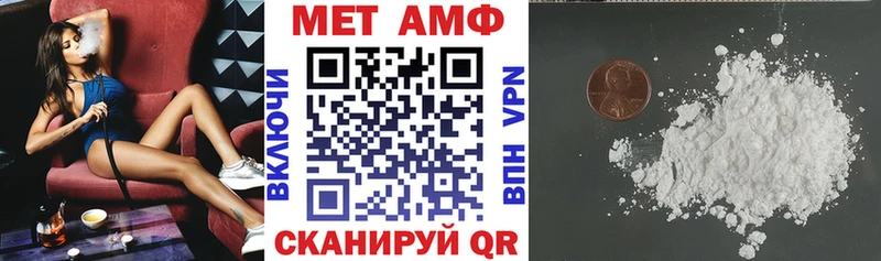 Купить где  Ядрин  Амфетамин Розовый 