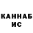 Кетамин VHQ GrovetheWizard