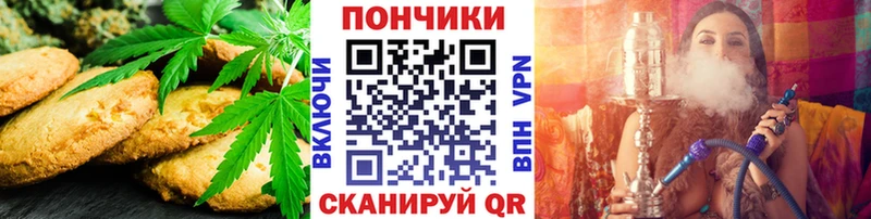 Cannafood конопля Ядрин