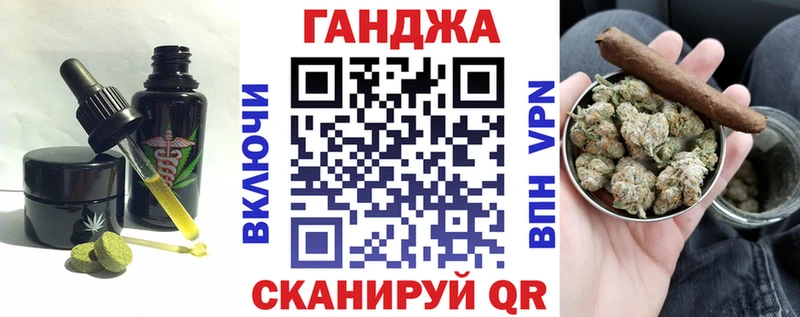 Еда ТГК марихуана  Купить где  Ядрин 