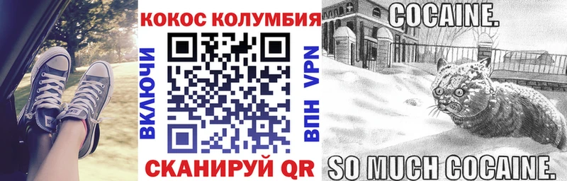 КОКАИН Перу  Купить где  Ядрин 