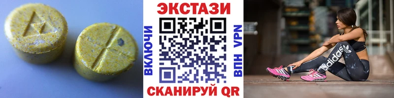 Купить  Ядрин  ЭКСТАЗИ XTC 