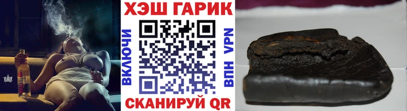 ГАШИШ Cannabis  Купить  Ядрин 