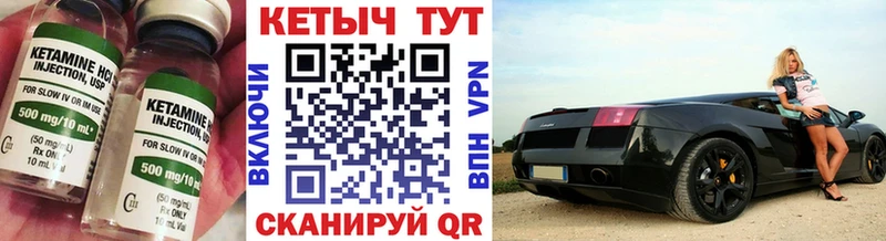 Купить закладки  Ядрин  КЕТАМИН ketamine 