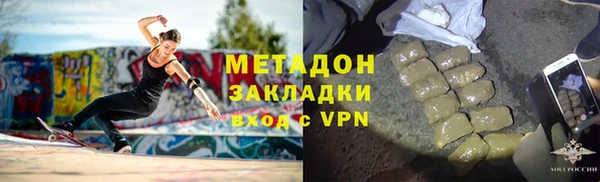 мефедрон Дмитриев