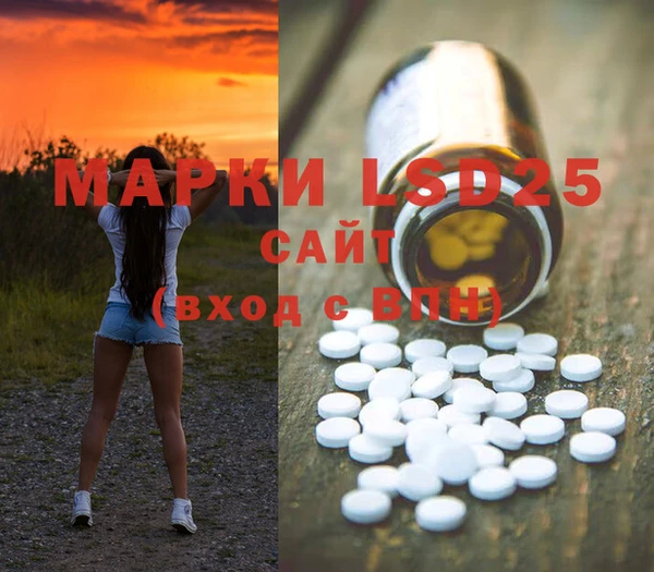 мефедрон Дмитриев
