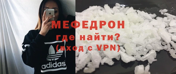 меф VHQ Дмитров