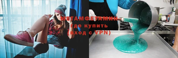 меф VHQ Дмитров