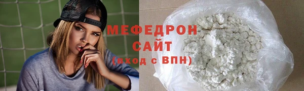 мефедрон Дмитриев