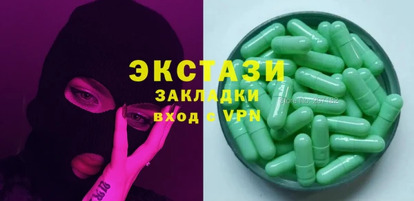 марки lsd Дмитровск