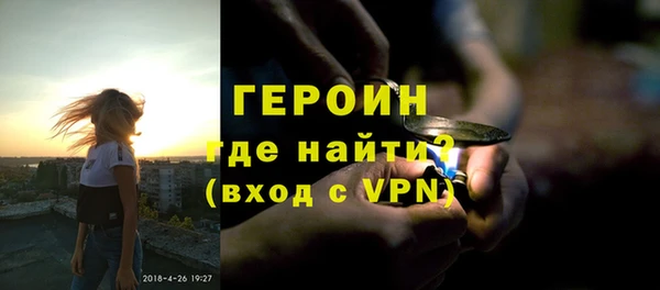 меф VHQ Дмитров