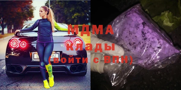 меф VHQ Дмитров