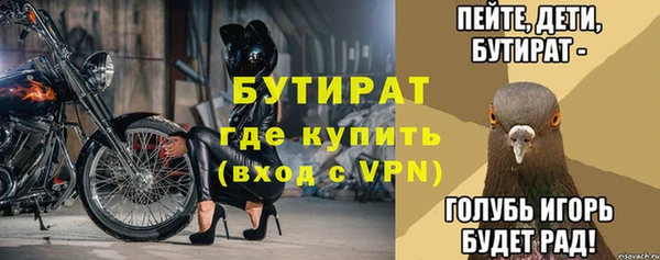 меф VHQ Дмитров