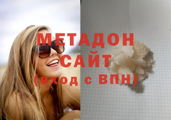 мефедрон Дмитриев