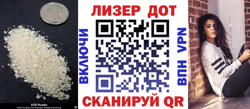 LSD-25 экстази ecstasy  Купить закладки  Ядрин 
