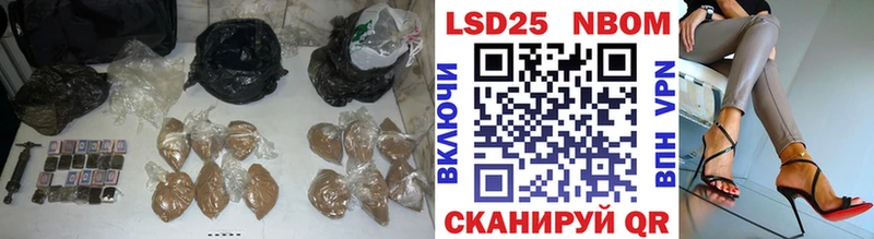 Лсд 25 экстази кислота Ядрин