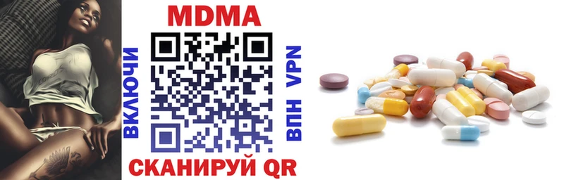 МДМА молли  Купить закладки  Ядрин 