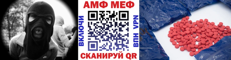 Купить где  Ядрин  Первитин винт 