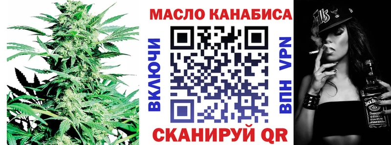 Купить где  Ядрин  ТГК гашишное масло 