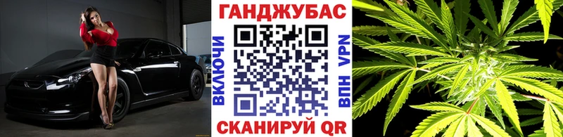Купить где  Ядрин  Конопля White Widow 